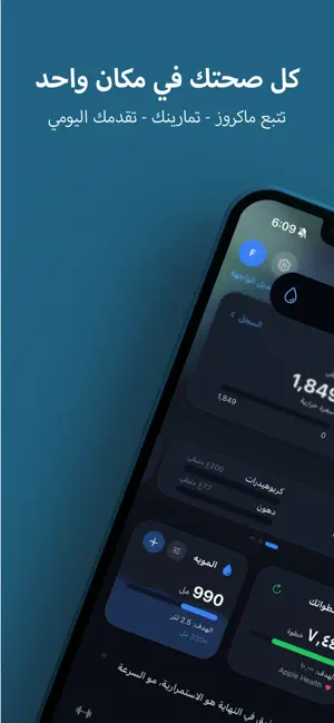 Momentum: Fit Journey screenshot 1