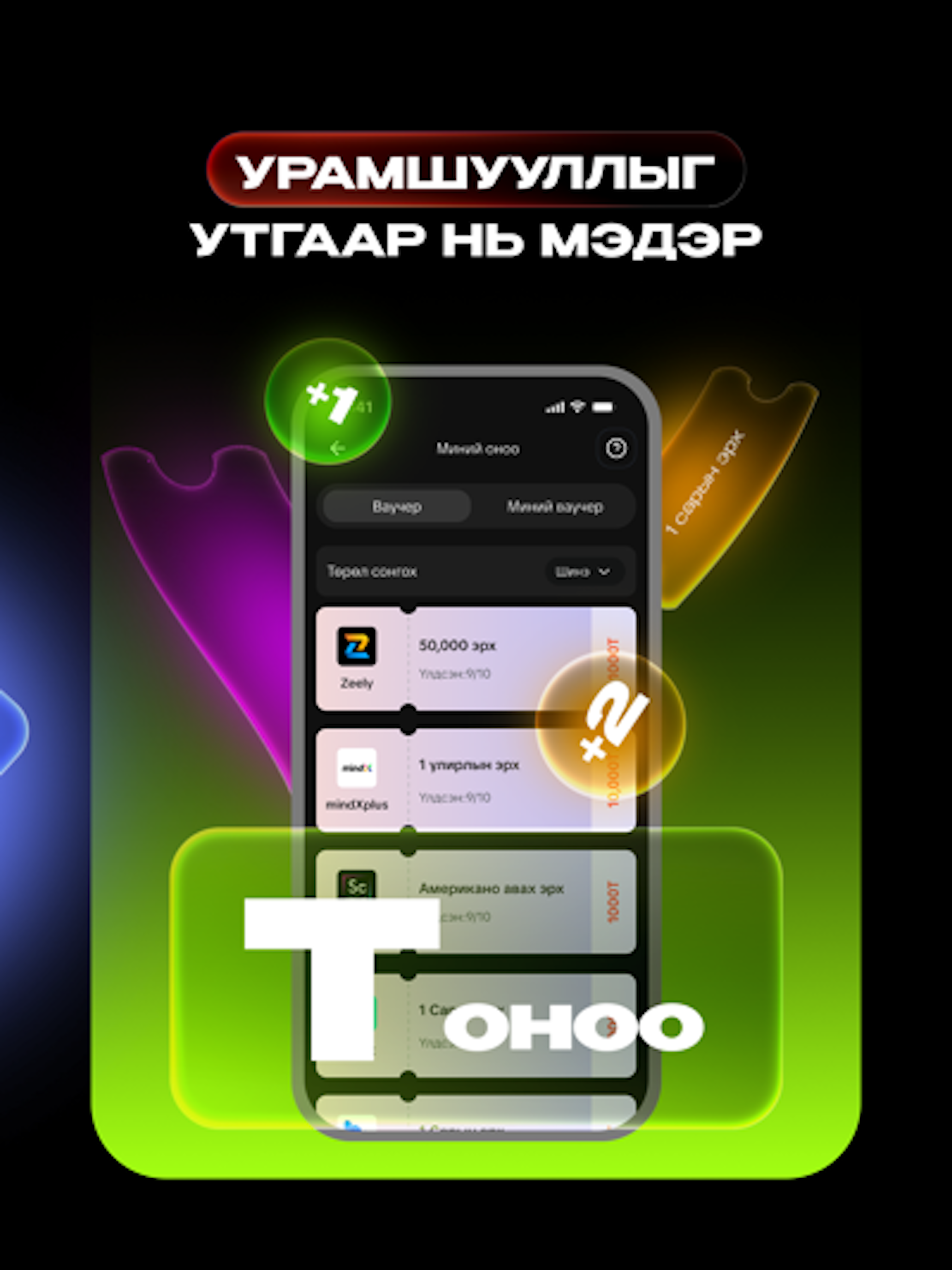HabiDo by Optimal screenshot 12