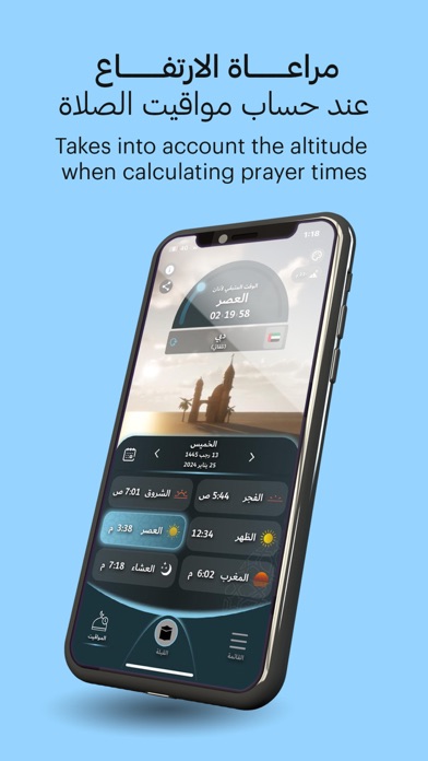 Screenshot #1 pour Dulook DXB