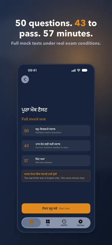 Pakka Pass screenshot 6 of 6