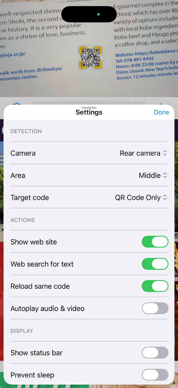 #4. QuantumReader (iOS) بواسطة: Masayuki Akamatsu