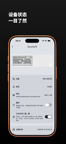Dot拓点 screenshot
