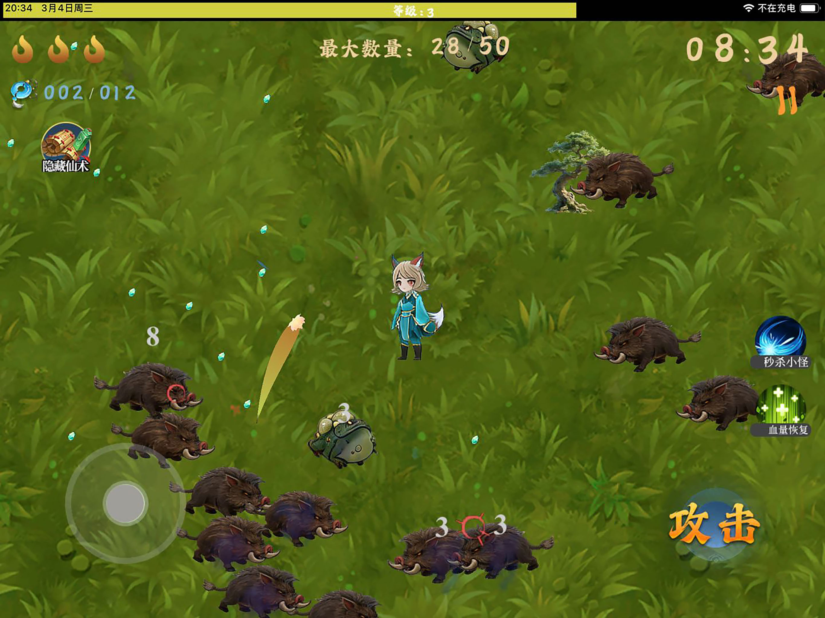异兽试炼场 screenshot 10