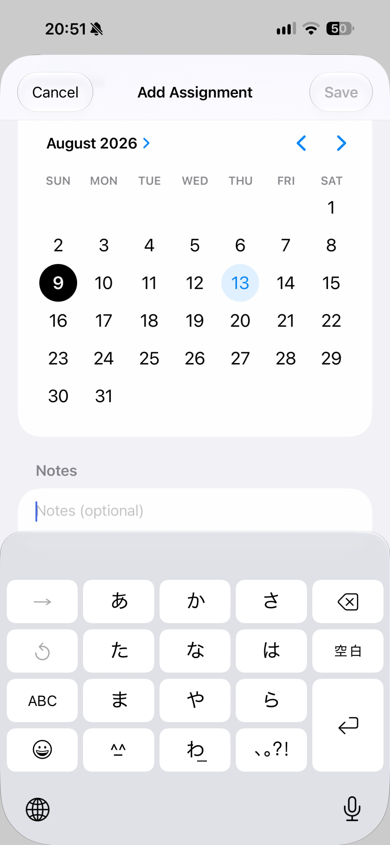 Breaking Editor screenshot 3