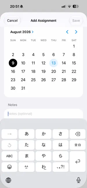 Breaking Editor screenshot 3