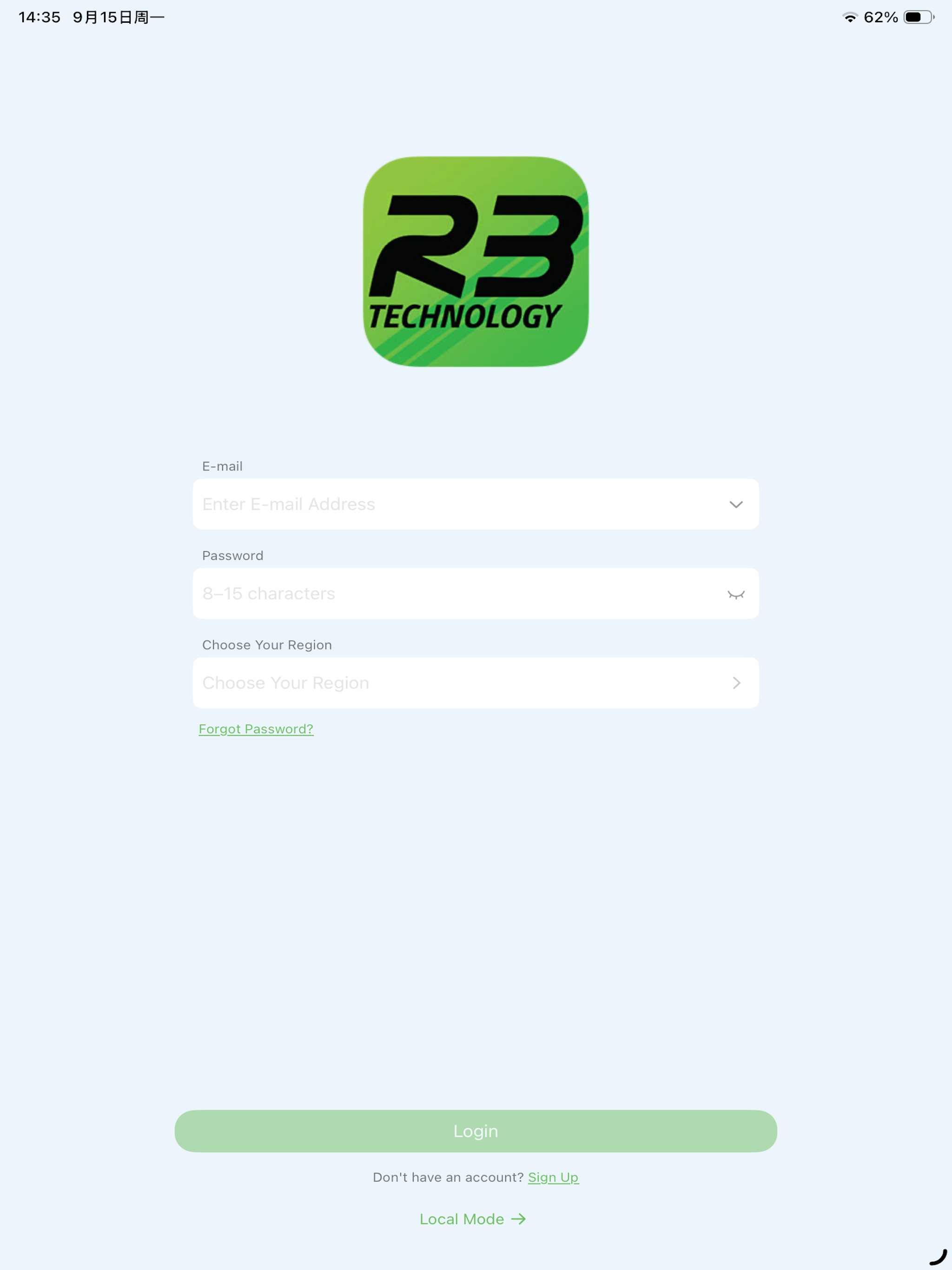 RBVU screenshot 6