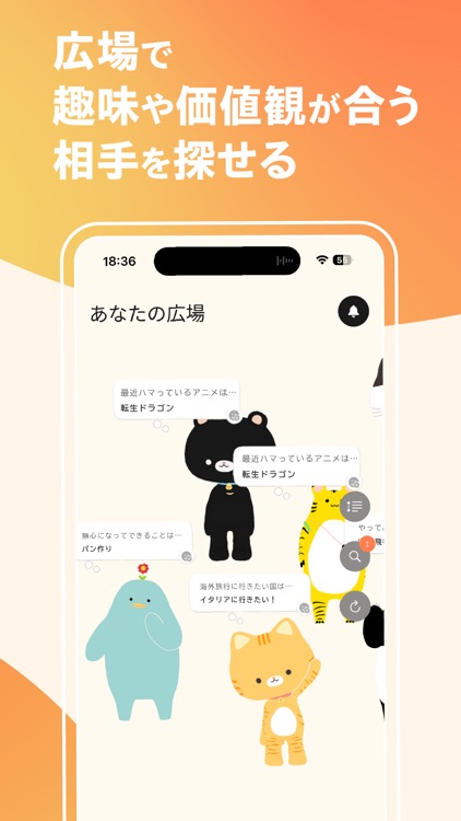 Memotia メモティア-アバター恋愛 ゲーム風メタバース screenshot-3