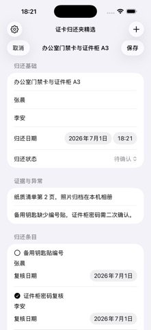 Badge Return Desk Alt · Screenshots 3