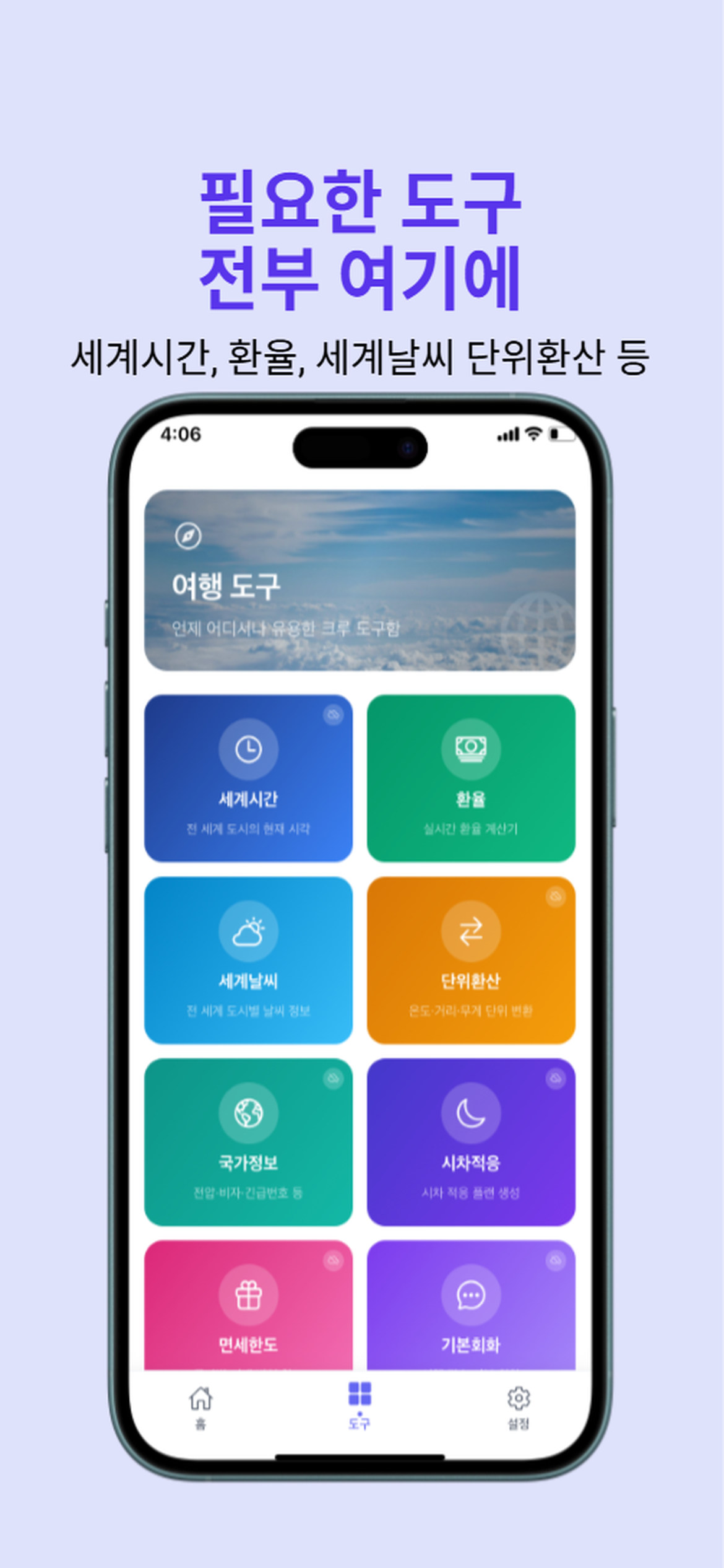 CrewGenie screenshot 6