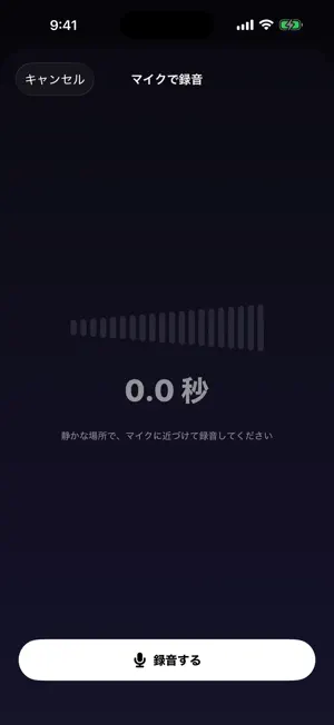 Soundboard - 動画から音源を簡単に抽出 screenshot 4