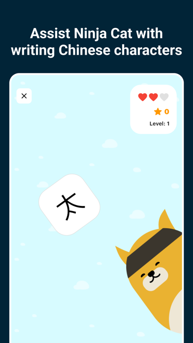 ChineseG: Mandarin Made Easy! Screenshot