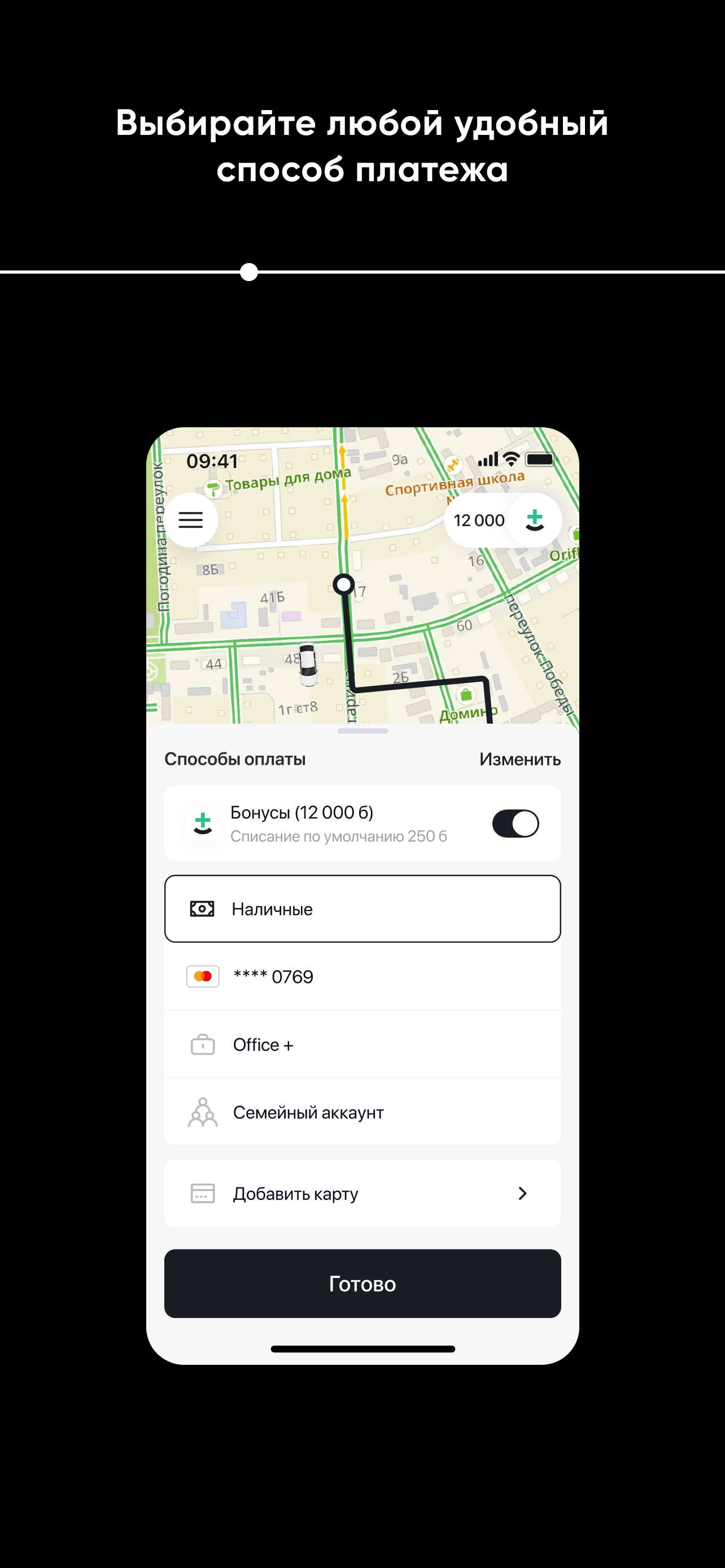 1e taxi screenshot 3