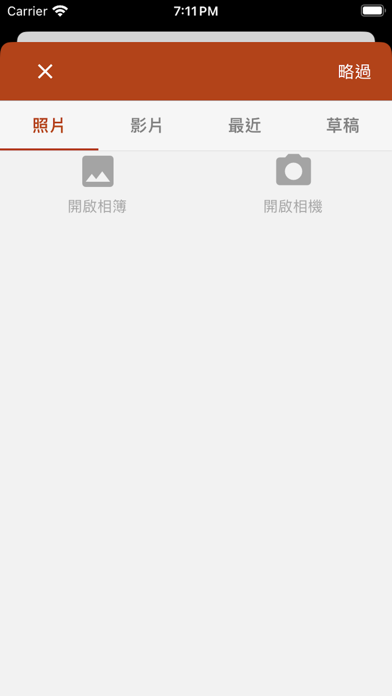 Sub-account search For Twitter