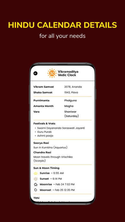 Vedic Ghadi screenshot-3