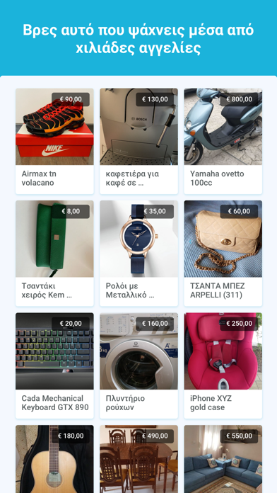 Vendora - Buy & Sell Screenshot
