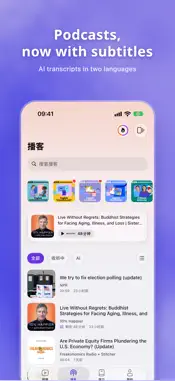 Trancy - AI Language Learning screenshot 3