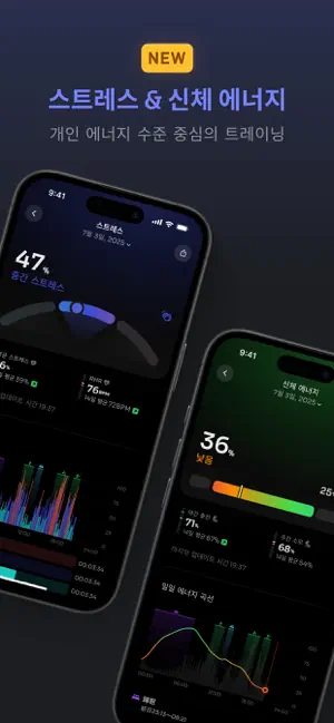 PeakWatch - AI 피트니스 코치 iPhone screenshot 5
