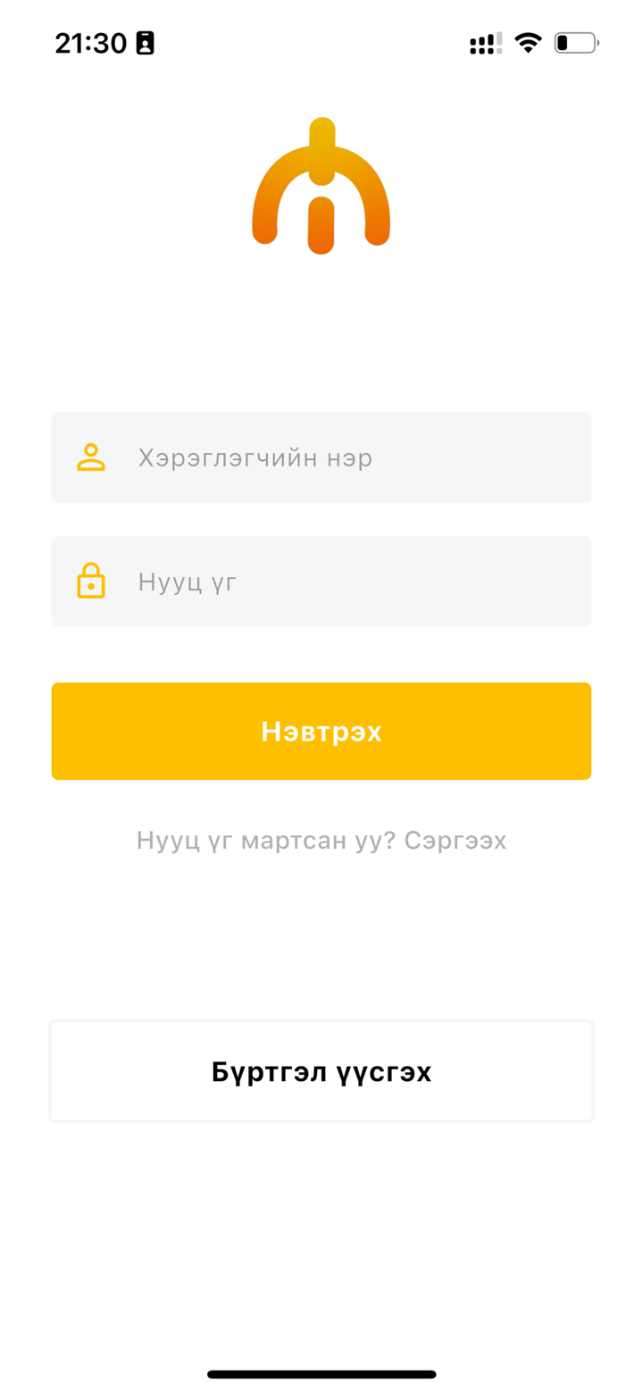 Миний Брэнд screenshot 6