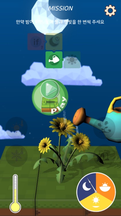 마이리틀팜 (My Little Farm)