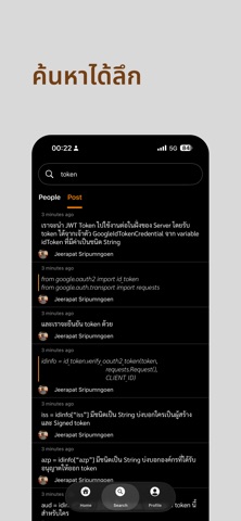 Little Talk screenshot