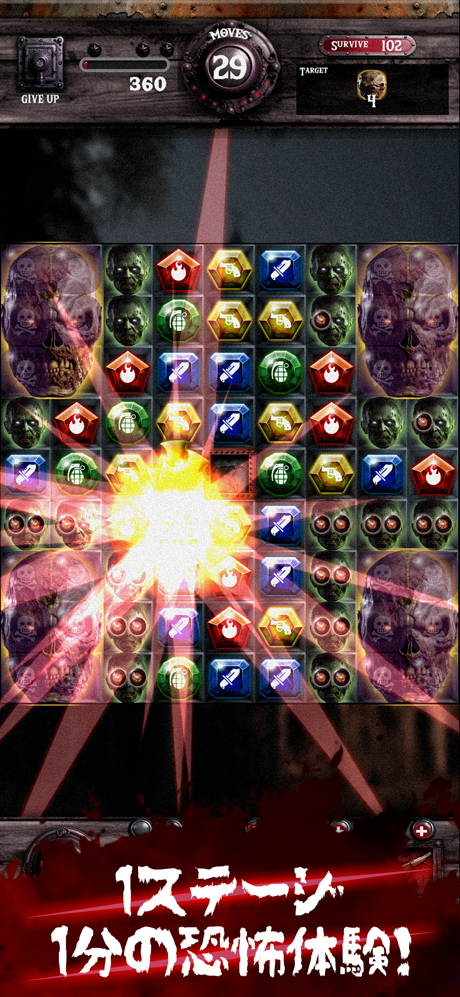 ナイト・オブ・ザ・デスマッチ3 screenshot 3