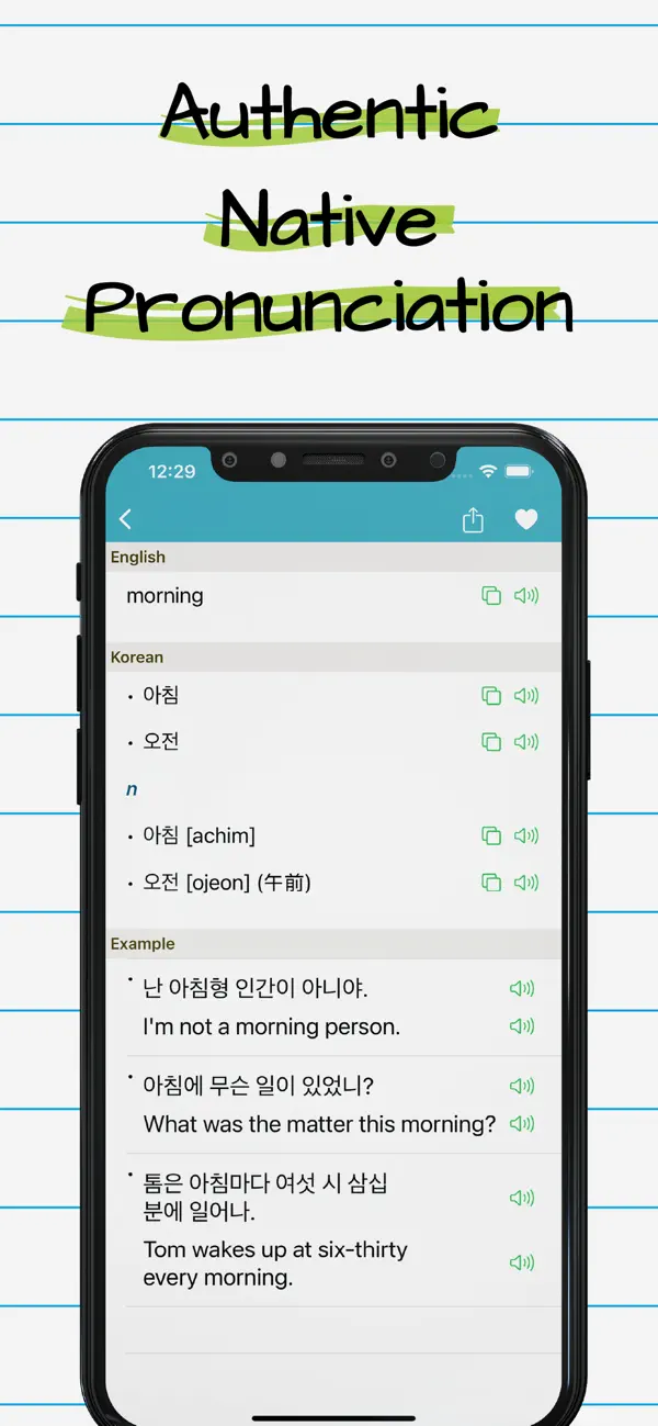 #2. Korean Dictionary & Translator (iOS) Podle: Sing Fu Chan