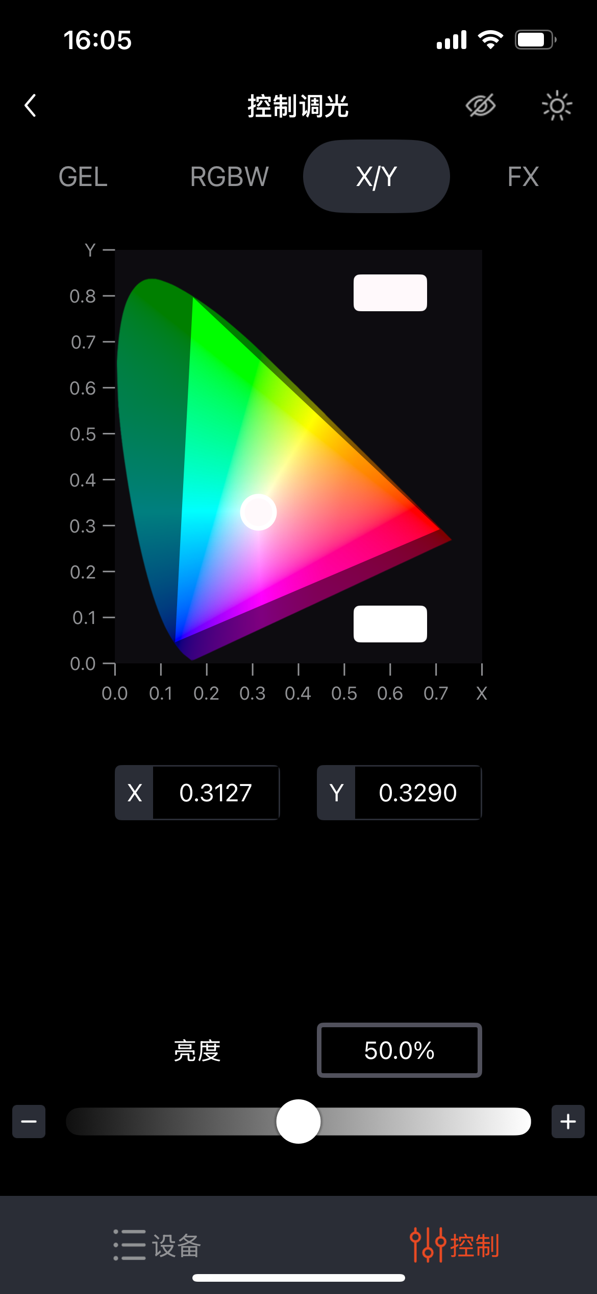 SXColorExpress screenshot 6