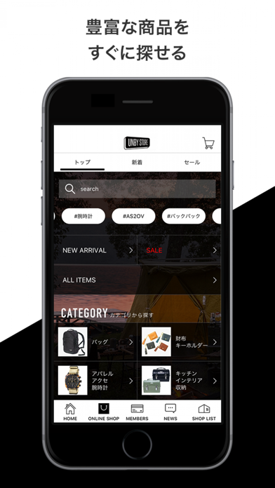 UNBY STORE メンバーズアプリ Screenshot