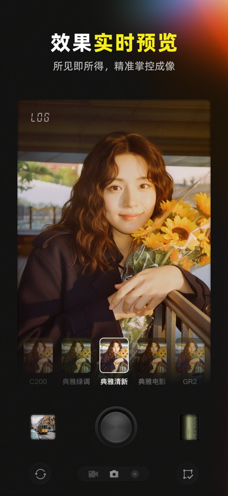 Kapi相机 screenshot 3