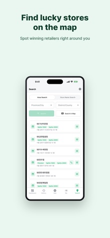 SimpleLotto — Lotto & Pension Screenshot 4 of 5