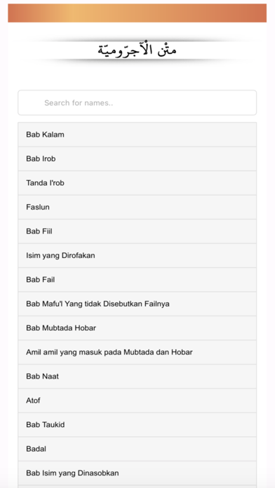 Matan Alfiyah Terjemah Screenshot