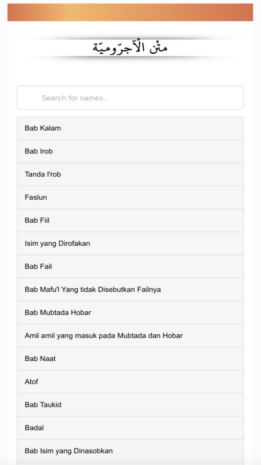 Matan Alfiyah Terjemah - 1.0 - (iOS)