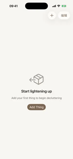 Less things screenshot 1