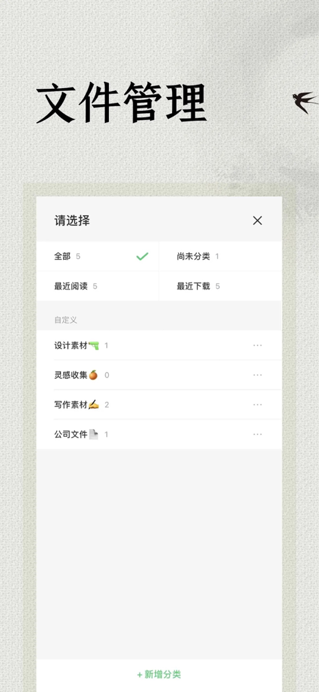极简阅读器 - TXT阅读器、EPUB、PDF、MOBI screenshot 5