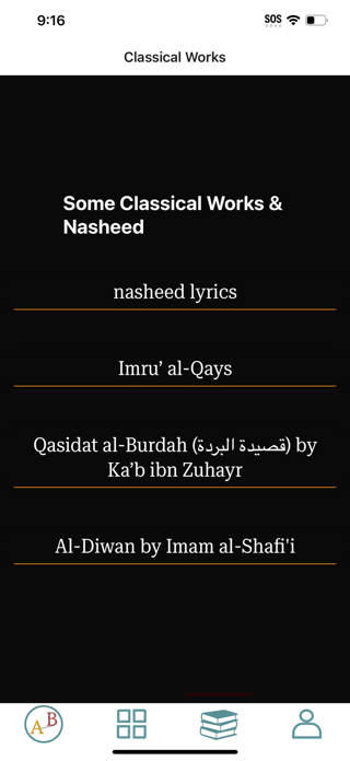 Arabic bridge Screenshot 6 of 10