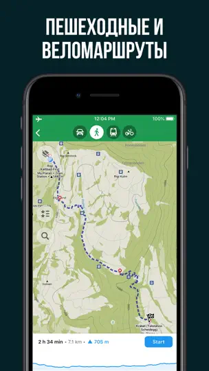 Скриншот Organic Maps: карты офлайн на iPhone 1