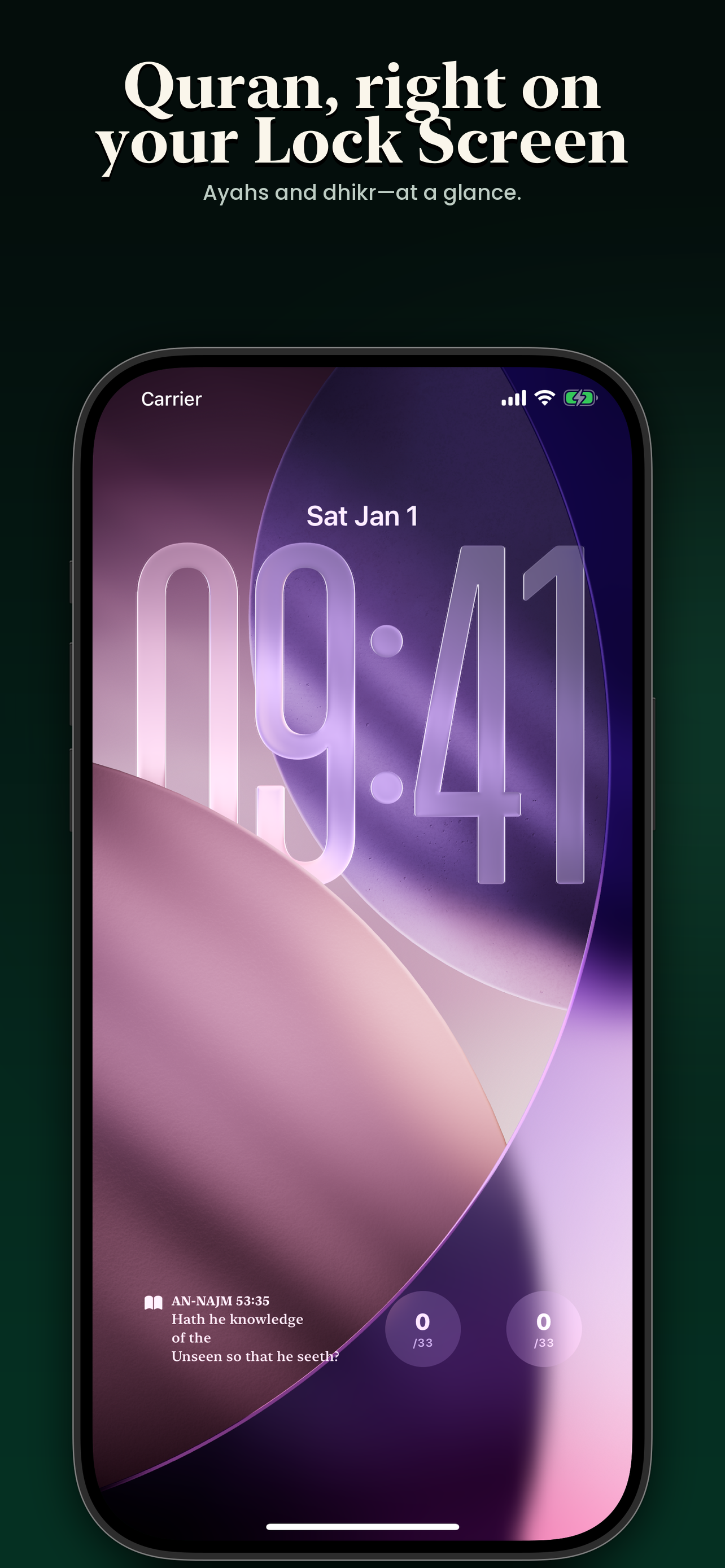 Muslim Widgets: Quran screenshot 2