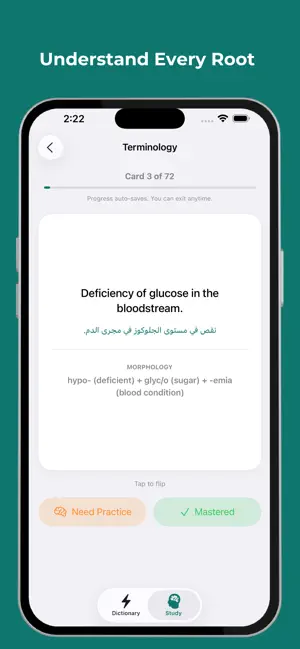 MedCipher screenshot 3
