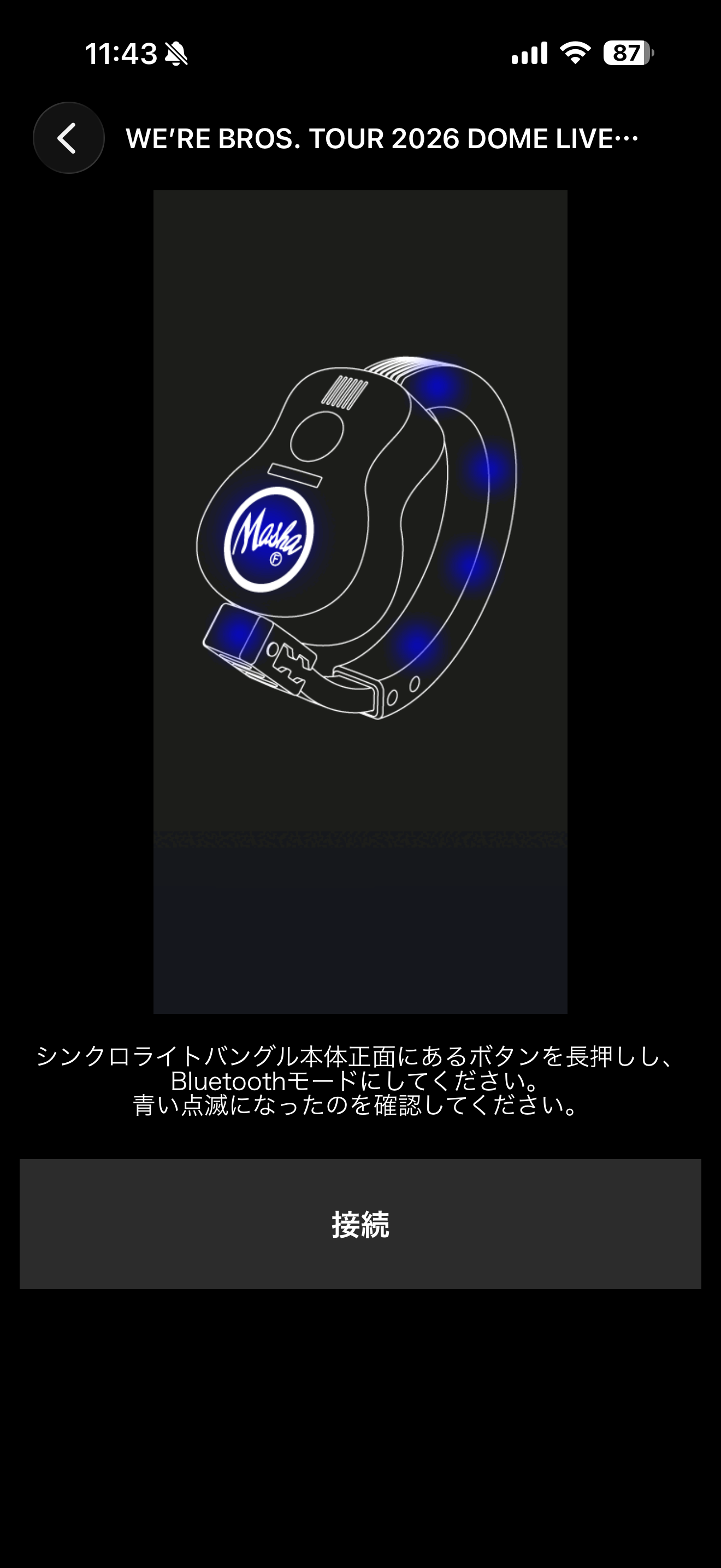FUKUYAMA SYNCHRO LIGHT BANGLE screenshot 8