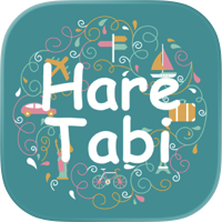 旅行プラン・旅行スケジュール作成アプリ：HareTabi