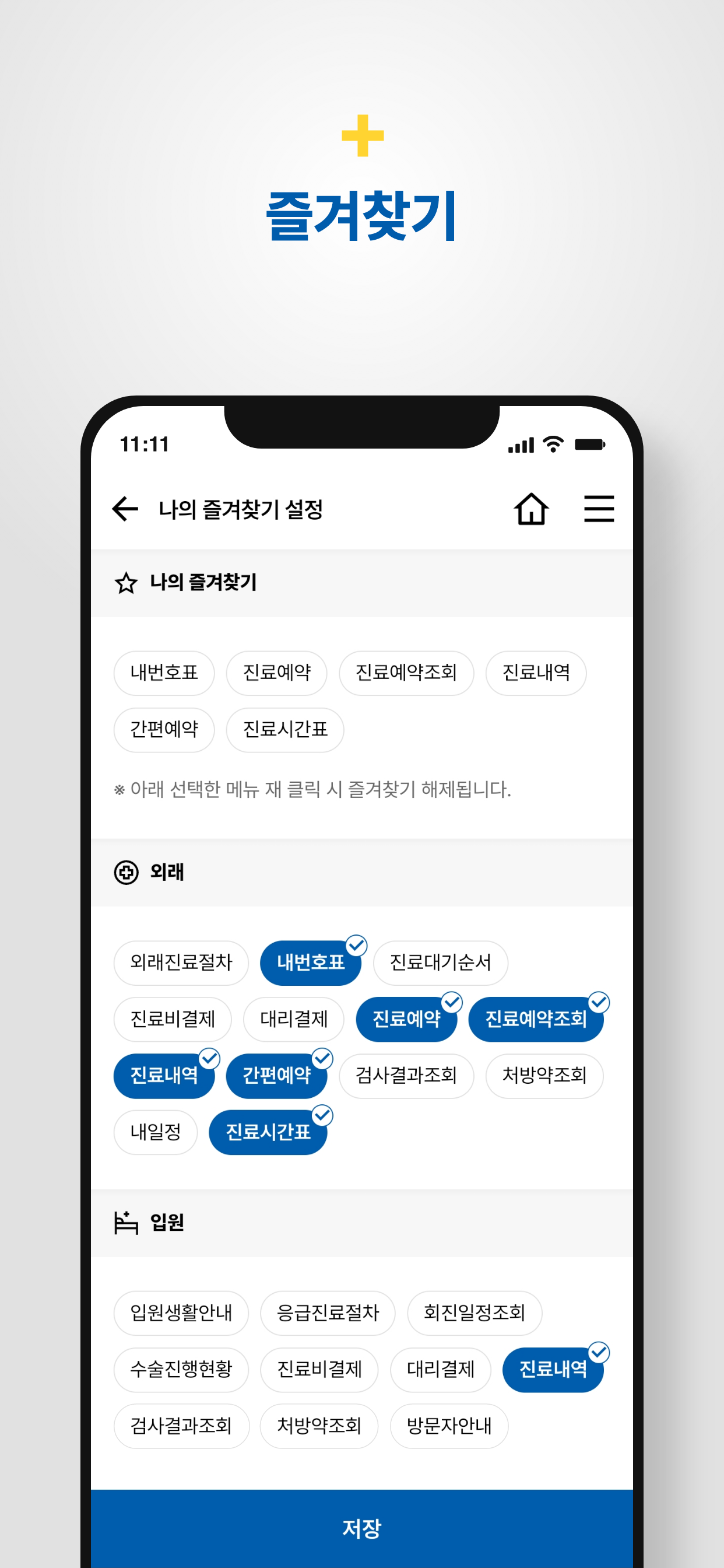 AI Captions: Video Editor
