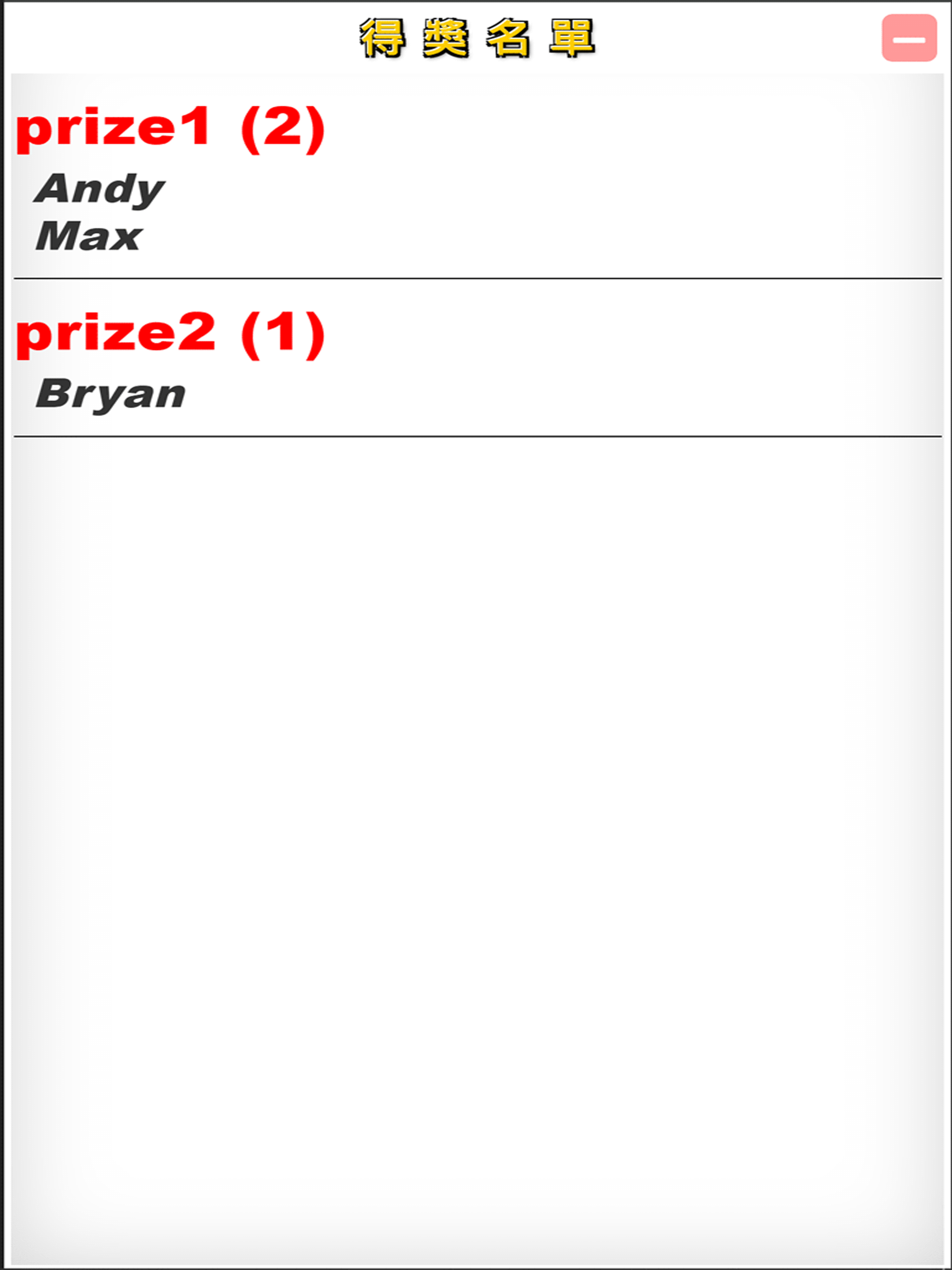 Draw Lucky