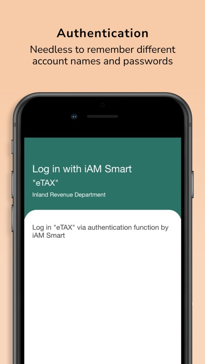 智方便 iAM Smart screenshot-4