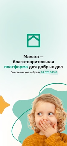 Manara iPhone screenshot