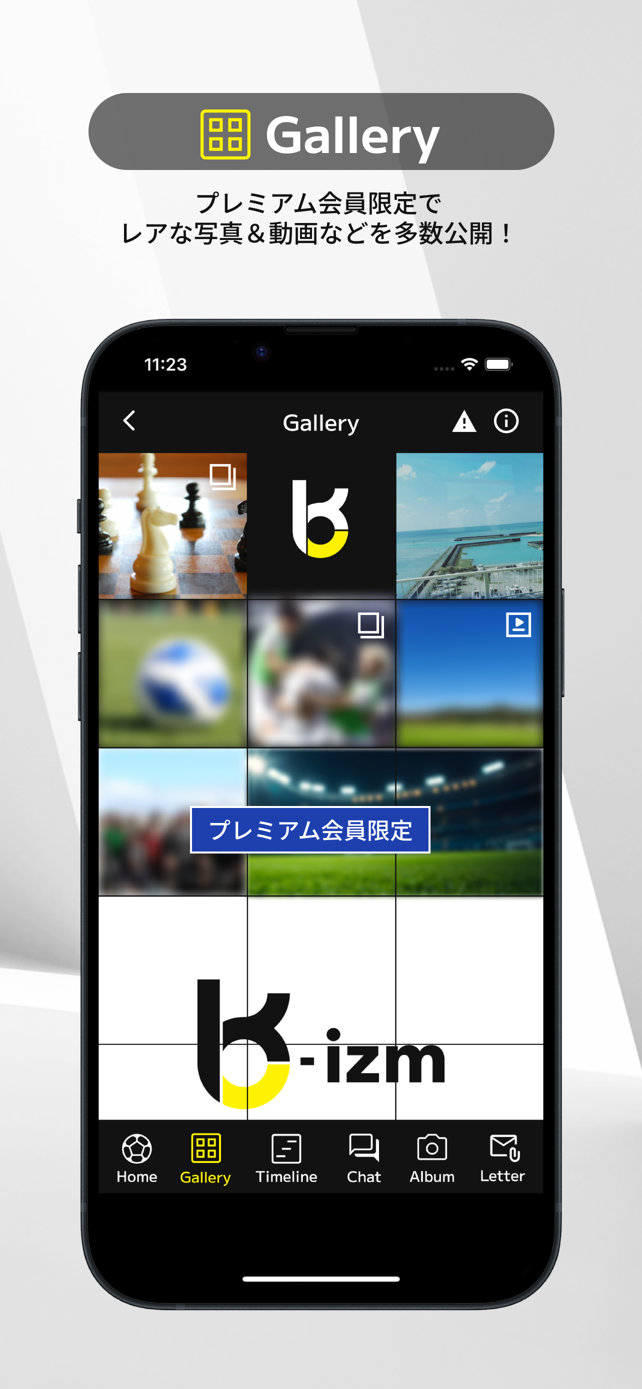Ko-izm screenshot 6