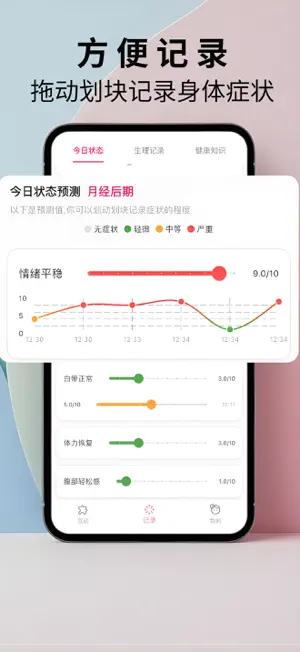 私趣盒子-个人私密图文日记 screenshot 1