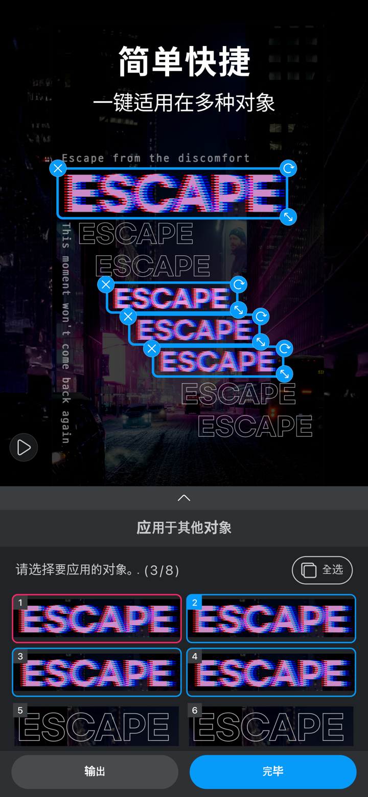 VLO, 我的第一个视频编辑器Vlog screenshot 9