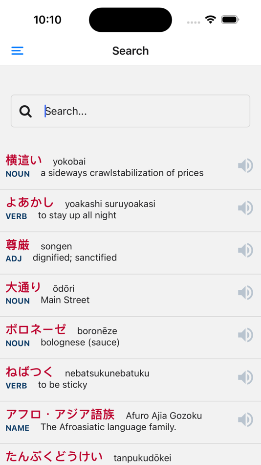 #2. Lingodes - Learn Japanese (iOS) 来自: Jeffrey Dick