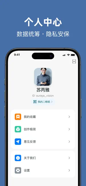 鸽达达 screenshot 4