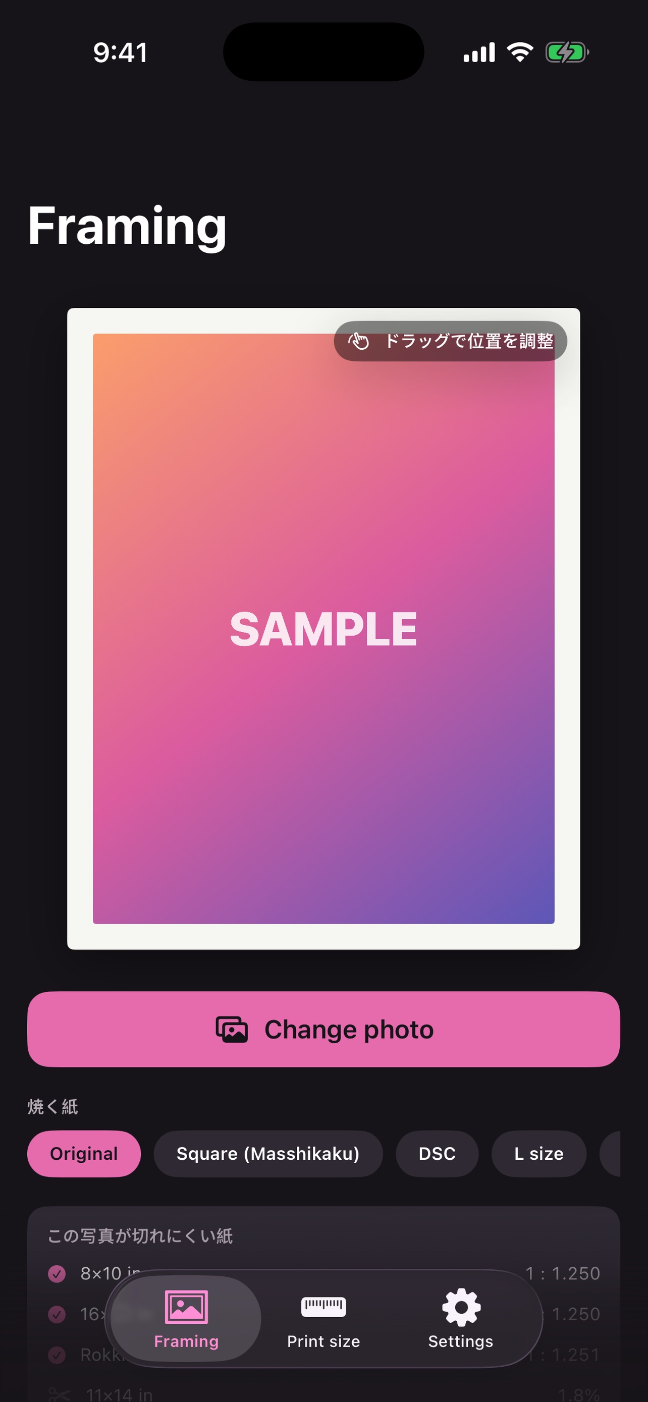 Screenshot 1 of BracketShot